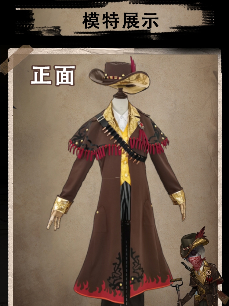 Identity V Night Watchman Cosp - Party Games Night recensie en prijs